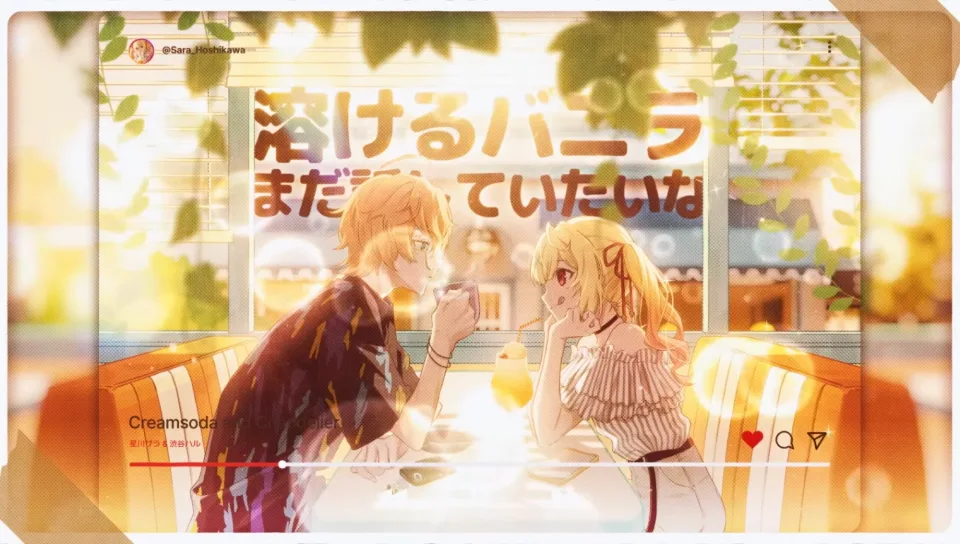 星川サラ × 渋谷ハル - クリームソーダとシャンデリ