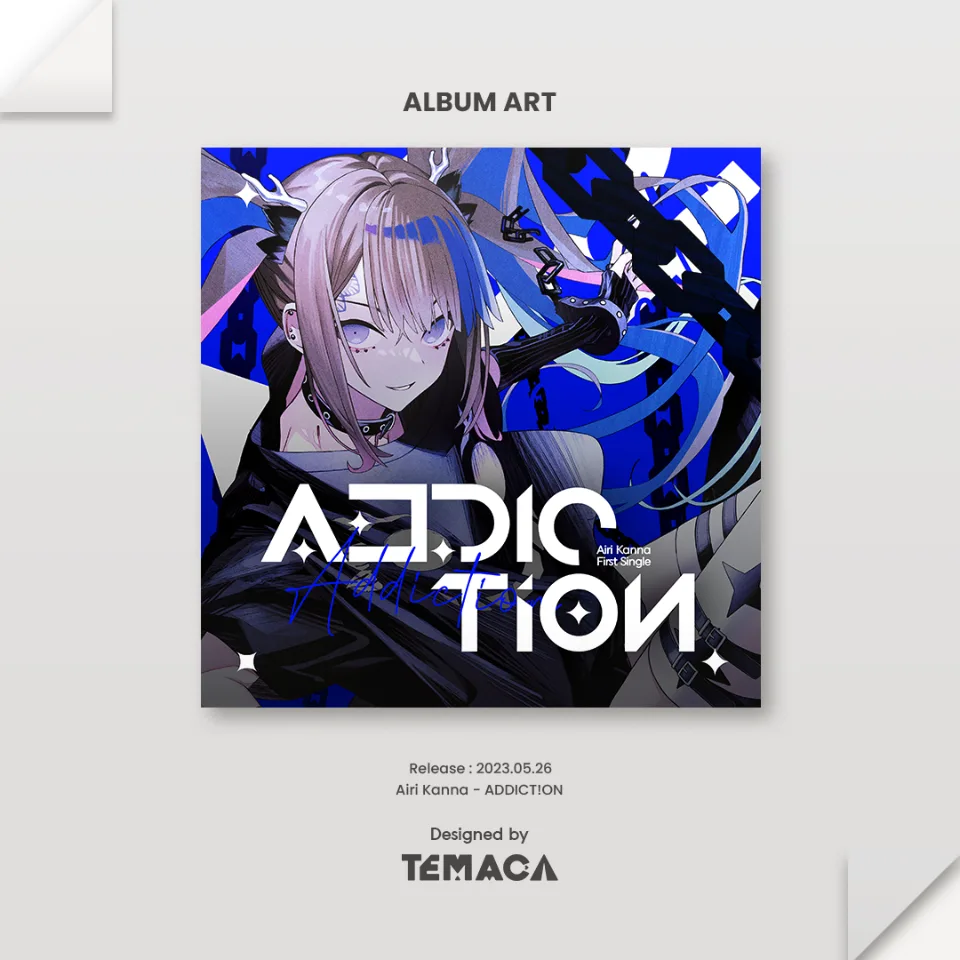 藍璃かんな(Airi Kanna) - ADDICT!ON