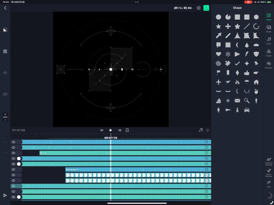 Alight Motion でモーショングラフィックスのオブジェクトを作っている画面